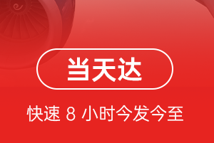 延吉朝阳川航空空运航空货运公司【机场