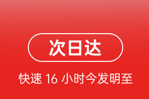 延吉朝阳川航空空运航空货运 航空货运